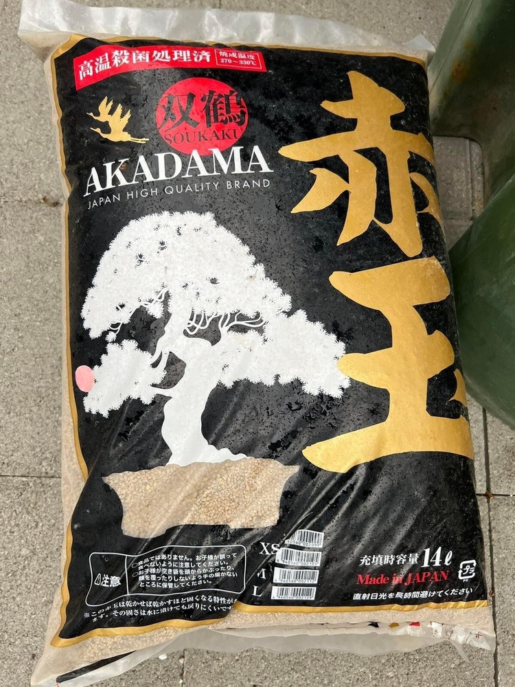 Akadama bonsai soil - Medium Flat Rate Box 10lbs