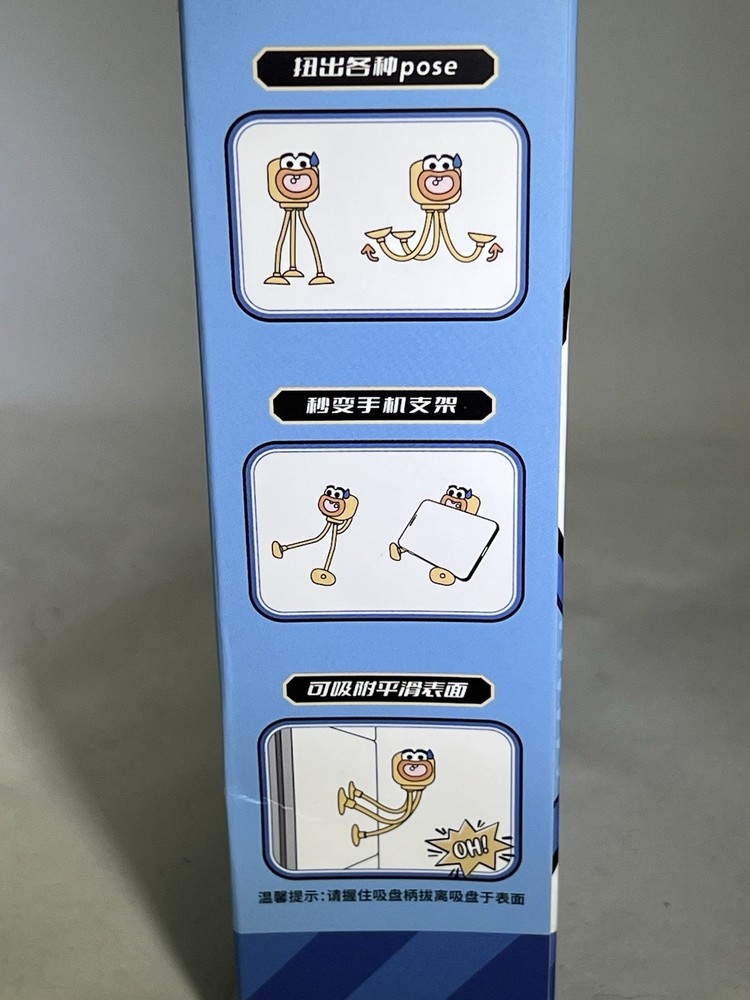 Octopus Bendable Nightlight,, Suction Cups Hands