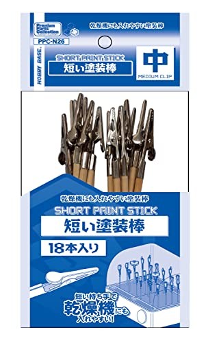 Hobby Base Painting Stick