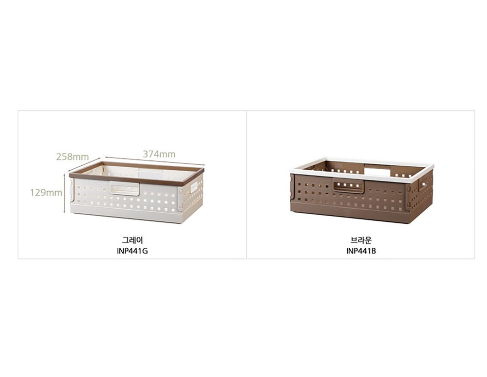 Inplus DIY Home & Kitchen Organization Basket (Gray Small)