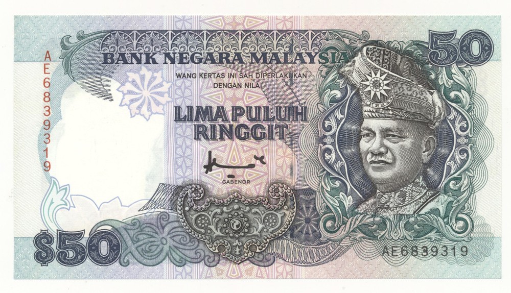 Malaysia 50 Ringgit Unc Note P. 31c TDLR