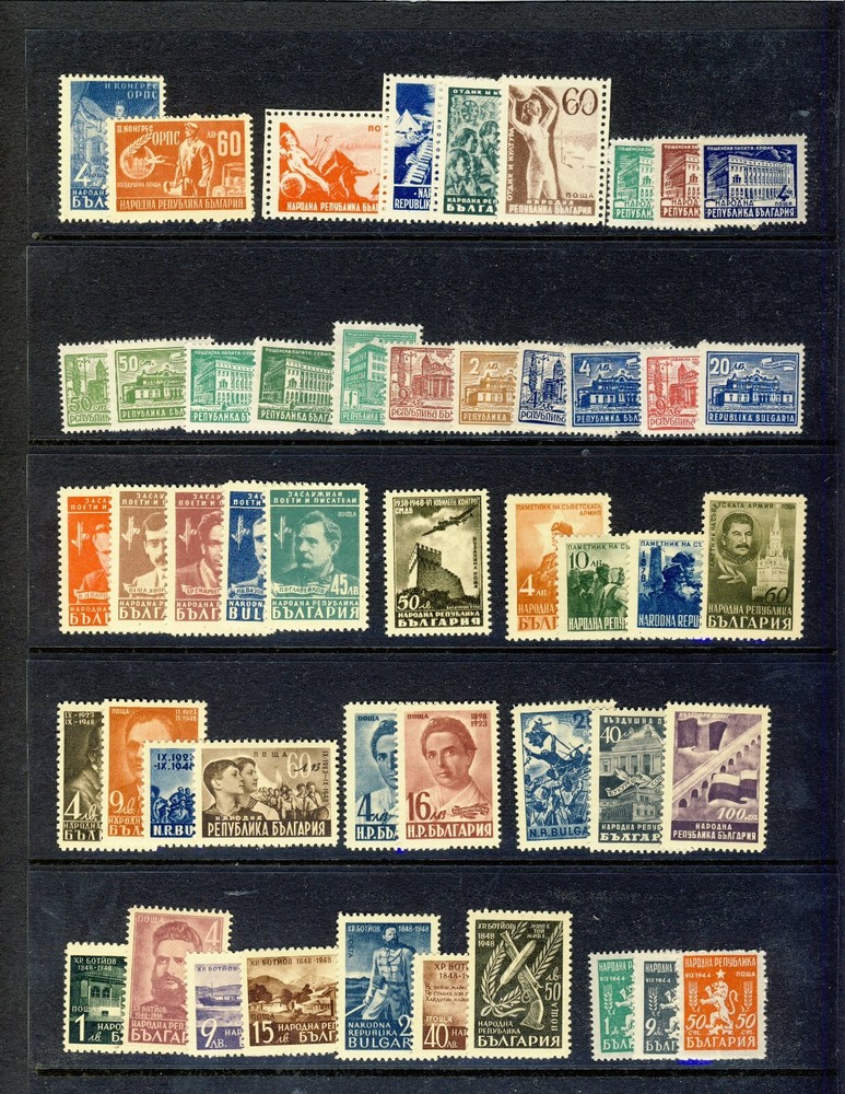 Bulgaria 1948 year set MNH