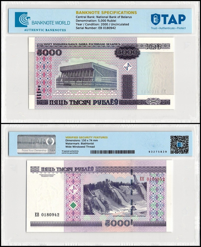 Belarus 5000 Rublei, 2000, P-29b, UNC, TAP Authenticated