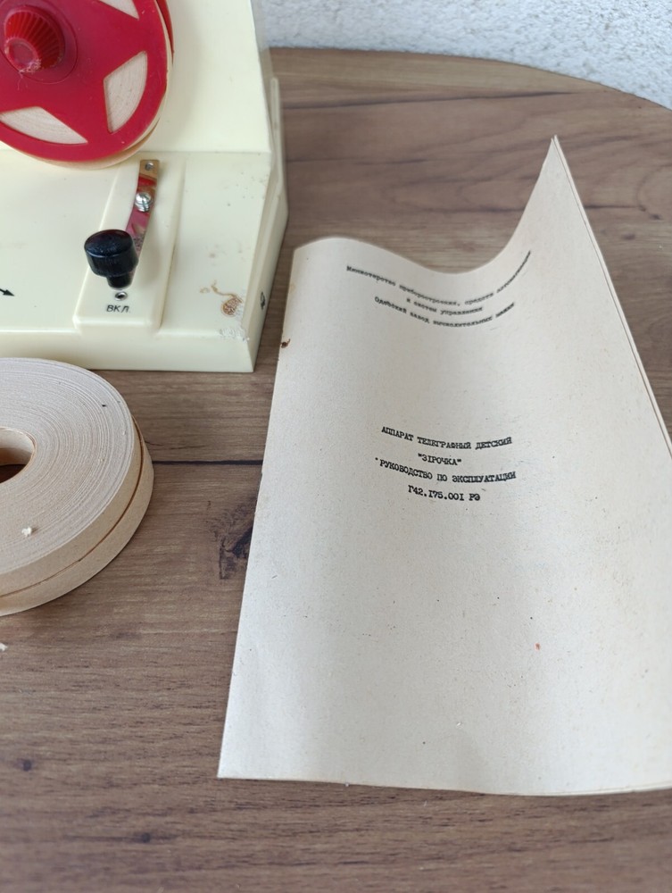 TOY TELEGRAPH KEY WITH MORSE CODE "STAR" 70s CCCP