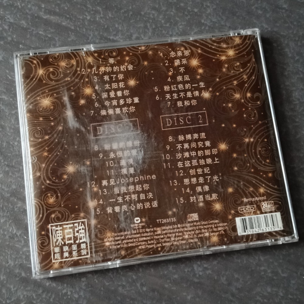 B- Danny Chan 陈百强 =华纳至尊系列= 马来西亚版 2x CD Malaysia