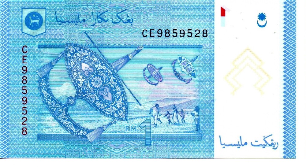 Malaysia 1 Ringgit P 51a 2012 UNC Polymer