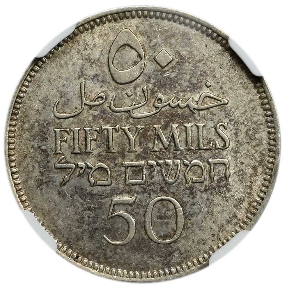 PALESTINE (British Administration) 50 Mils 1942 MS62 NGC