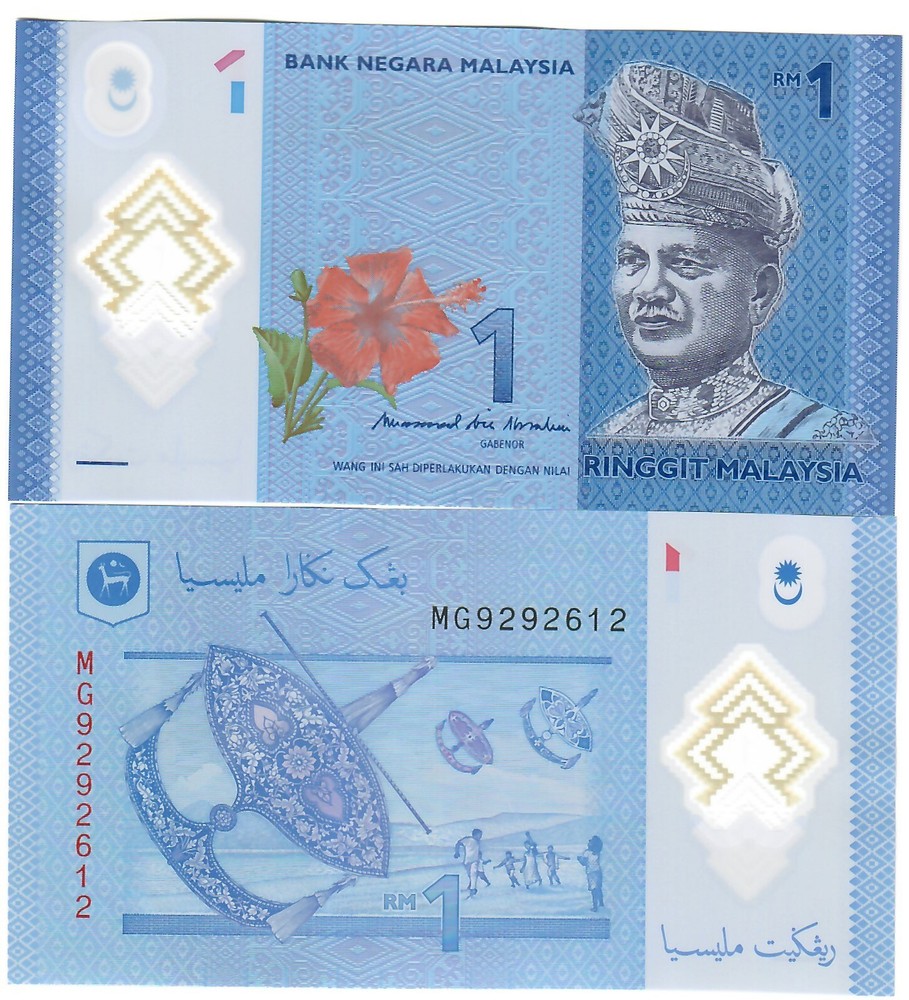 Malaysia 10x 1 Ringgit 2012 (2017) UNC "Ibrahim"