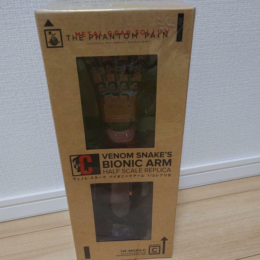 Metal Gear Solid V Phantom Pain Snake Bionic Arm 1/2 Replica Figure Prize C