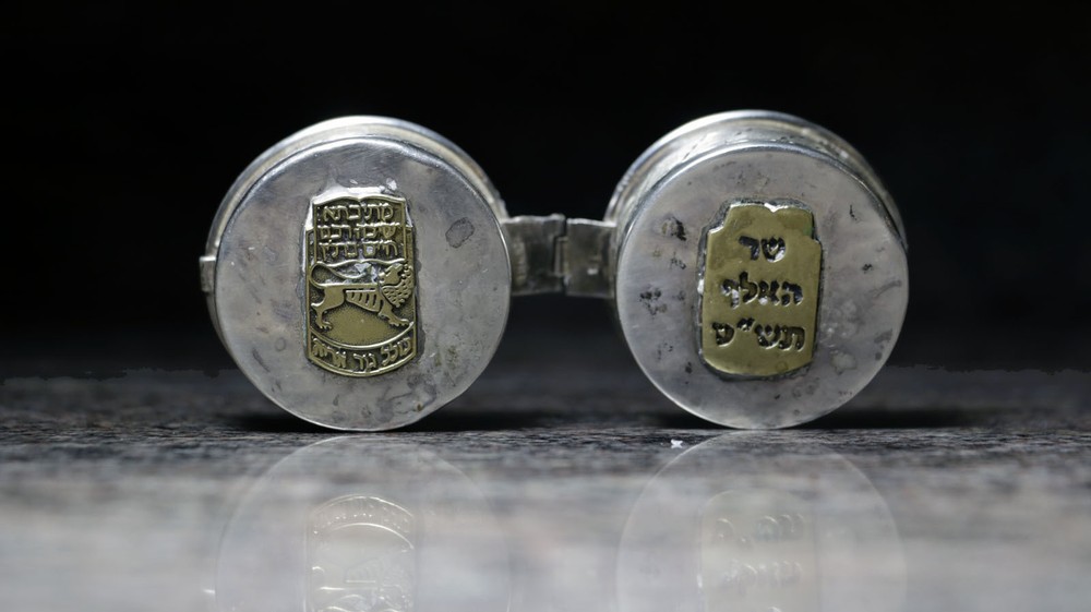 Judaica 1 3/4" Sterling Silver Pill Box / Thimble Case / Prayer Box