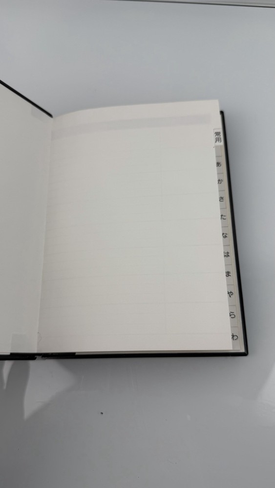 Vintage Black Chinese Notebook
