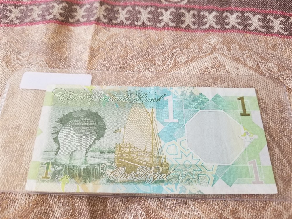 Qatar 1 Riyal 2020 Circulated - C876
