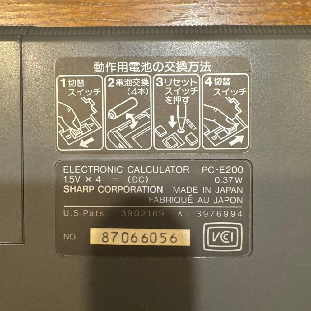 SHARP PC-E200 Pocket Computer RAM 8K BASIC Box Manual Japan Collector