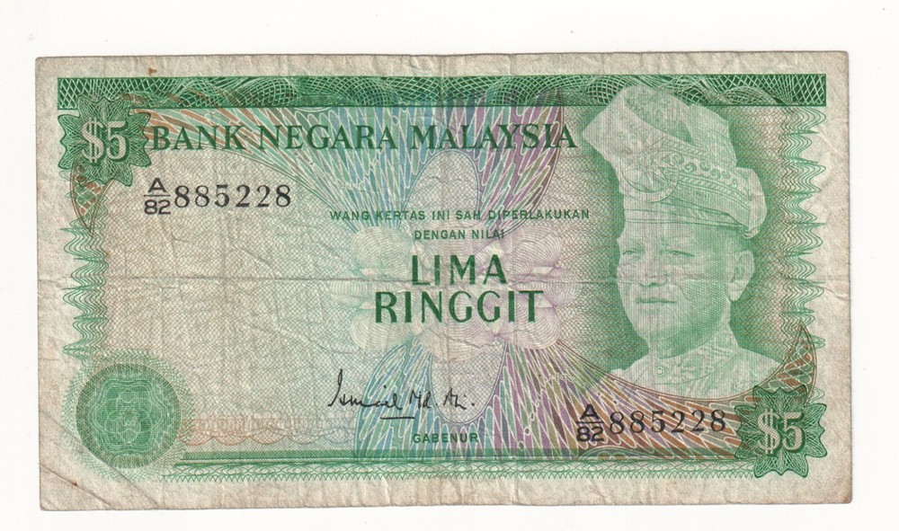 1976 Malaysia 5 Ringgit Banknote - P# 14  - Fine - # 34386