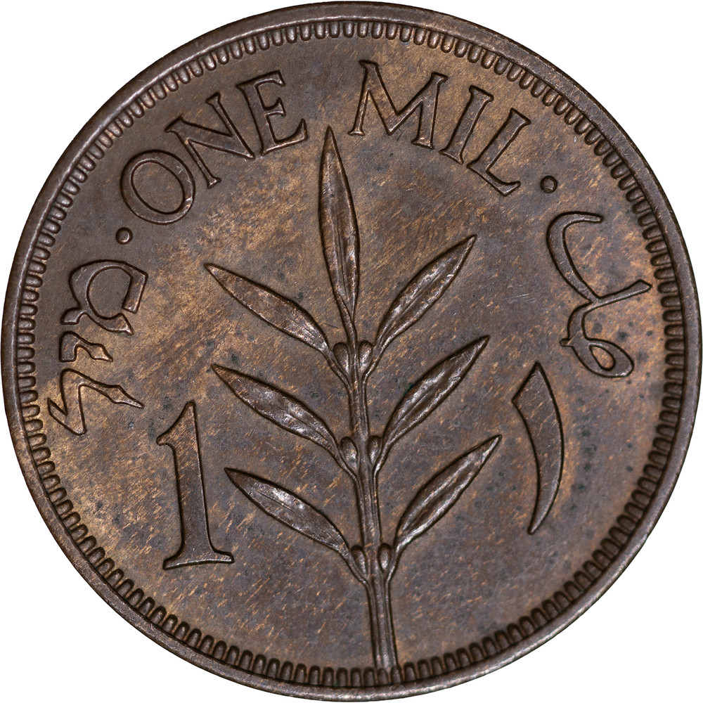 1935 Palestine 1 Mil ~ UNC