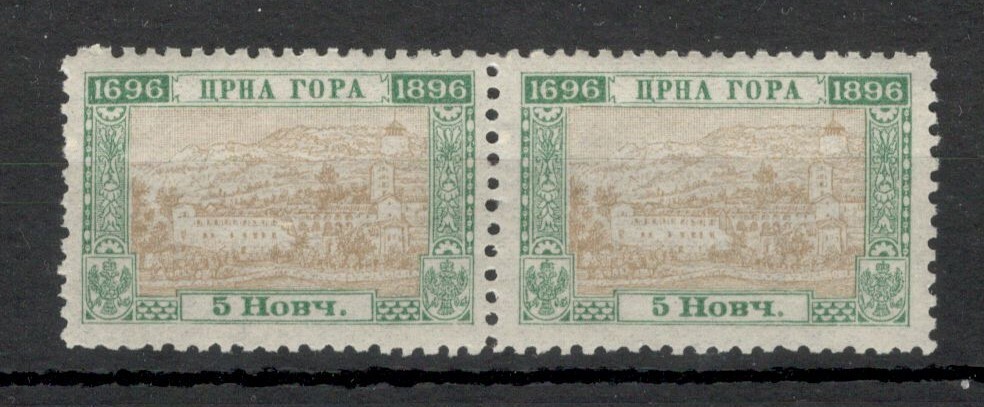 MONTENEGRO - MNH PAIR, 5 N - MONASTERY - perf. 10½ - 1896.