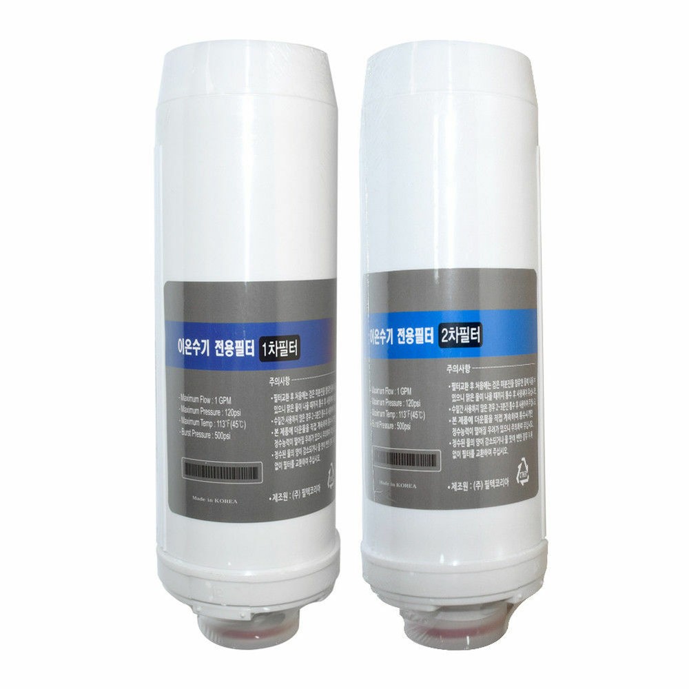 Lydia Water Ionizer Compatible Filter Set 1st + 2nd for EOS KYK Genesis