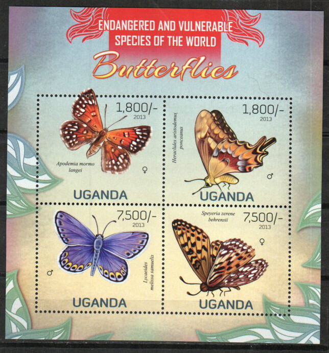 Uganda Stamp 2027  - Butterflies