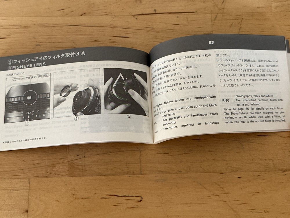 Sigma Lens Guide Instructions Booklet Manual