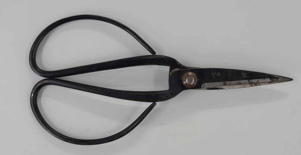 Bonsai Pruning Shears Utility Scissors Antique 'Signed'