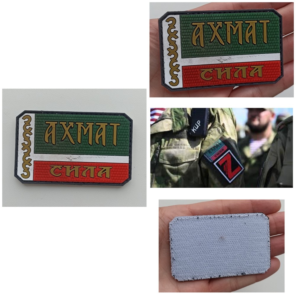 Original military chevron, patch.