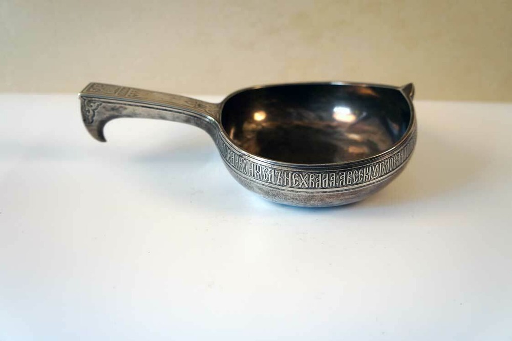 Russian Silver Gilt Kovsh dated 1854