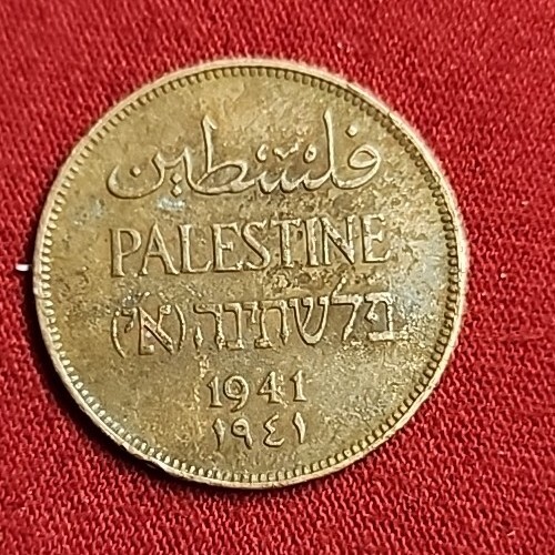 ANTIQUE PALESTINE Coin2  MILS 1941. ,MK22
