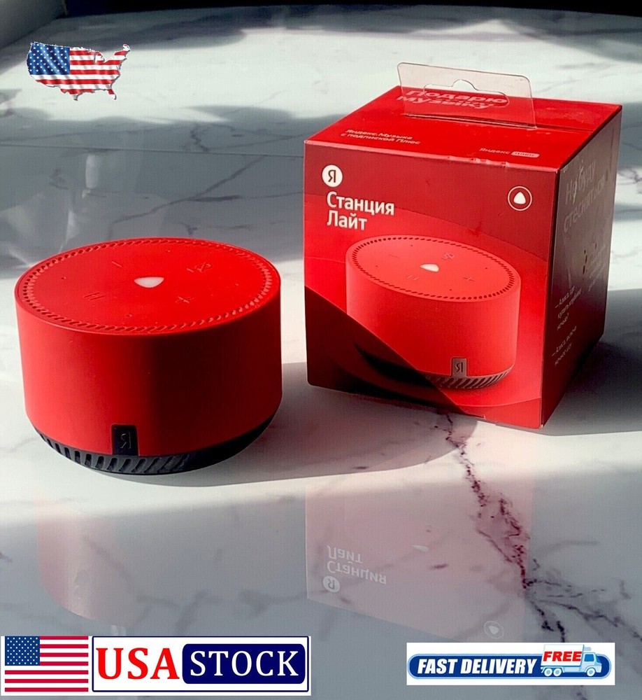 Yandex Station Lite Alice Alisa. Станция Алиса. В США 🇺🇸 (БЕСПЛАТНАЯ ДОСТАВКА)