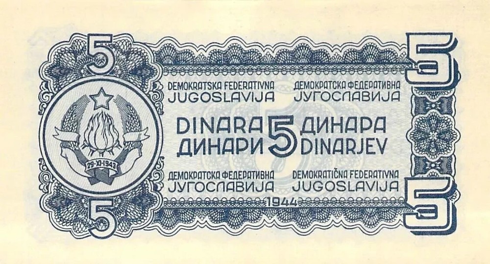 YUGOSLAVIA 5 DINARA NOTE 1944 UNC