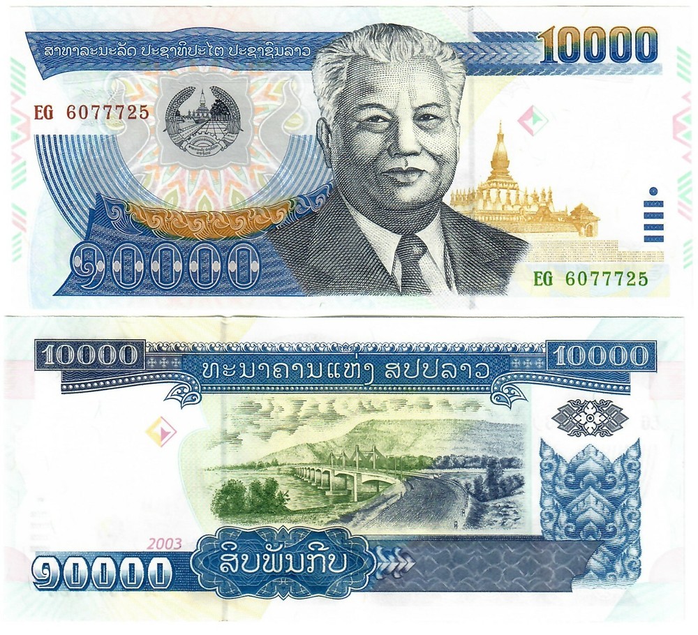 Laos 10000 Kip 2003 UNC