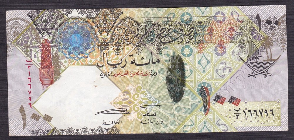 Qatar 100 Riyals 2007 P-7 VF