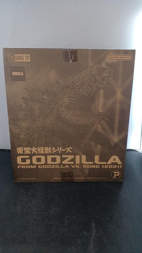 Toho Great Monster Series Godzilla 2021 X Plus