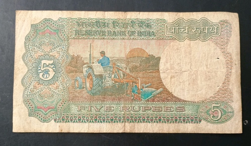 India banknote 5 rupee