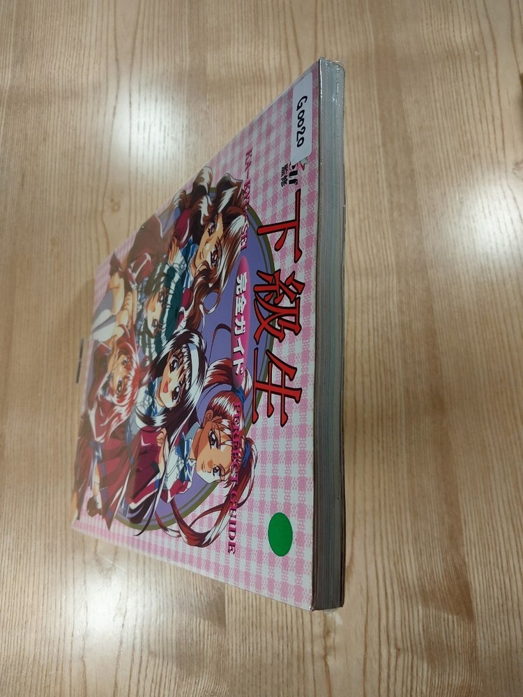 G0020 Junior Student SS Strategy Suzu mD