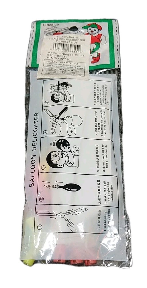 9" Balloon Helicopter