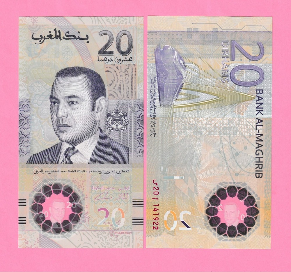 Morocco Banknote 20 Dirhams 2019  Polymer Commemorative UNC