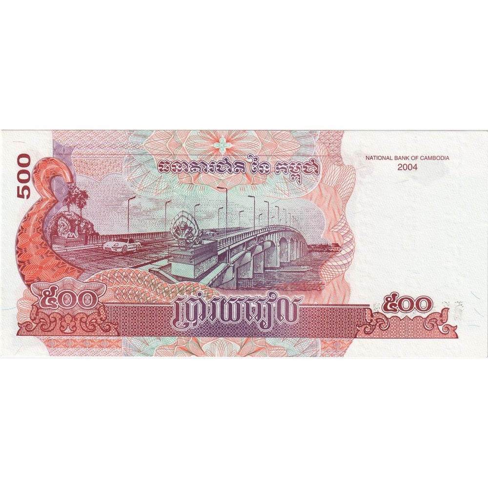 [#1243504] Cambodia, 500 Riels, UNC 64