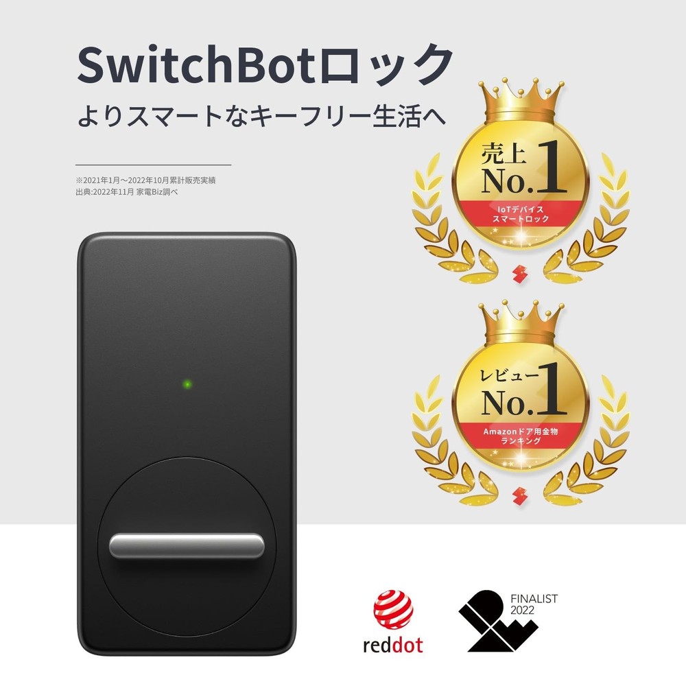 SwitchBot Smart Lock Fingerprint Authentication Pad Set Alexa Smart Home Switchb