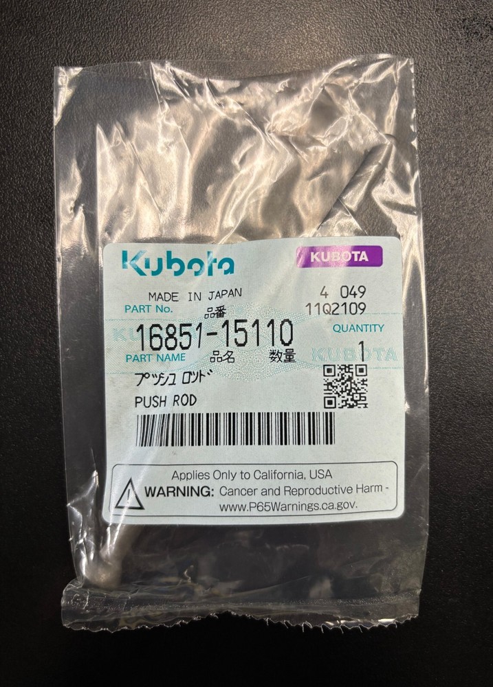 16851-15110 Kubota Engine Push Rod