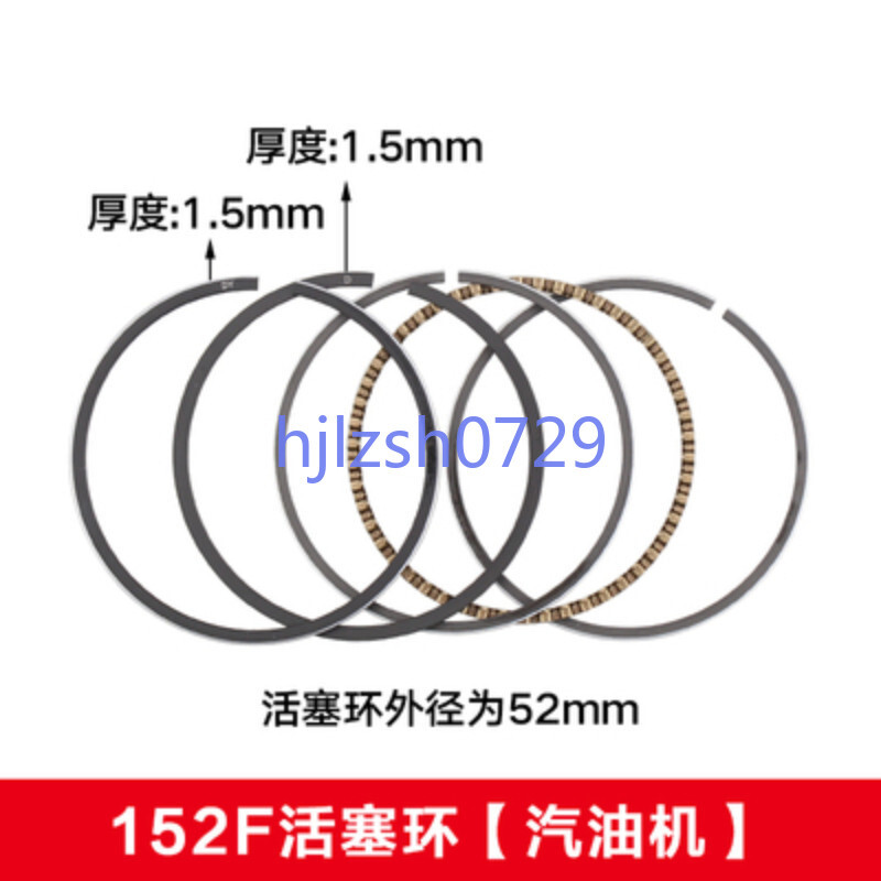 1pcs Gasoline Engine Accessory 152F Piston Ring