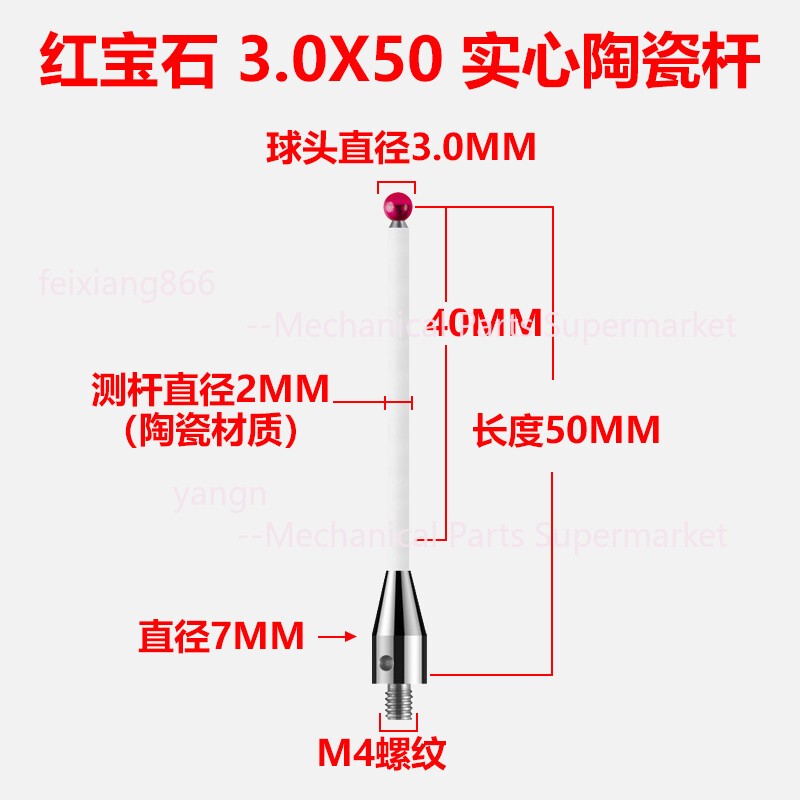CMM Probe & Stylus Module Touch Probe styli M4 Thread Ruby Ball Stylus