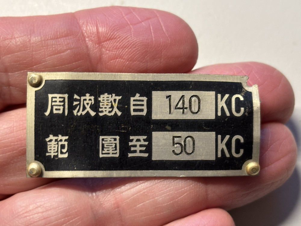 WWII Japanese Electrical Equipment Data Plate