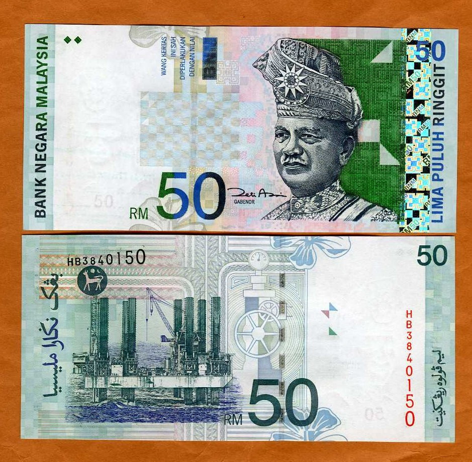 Malaysia, 50 Ringgit, ND (2001), P-43d, UNC