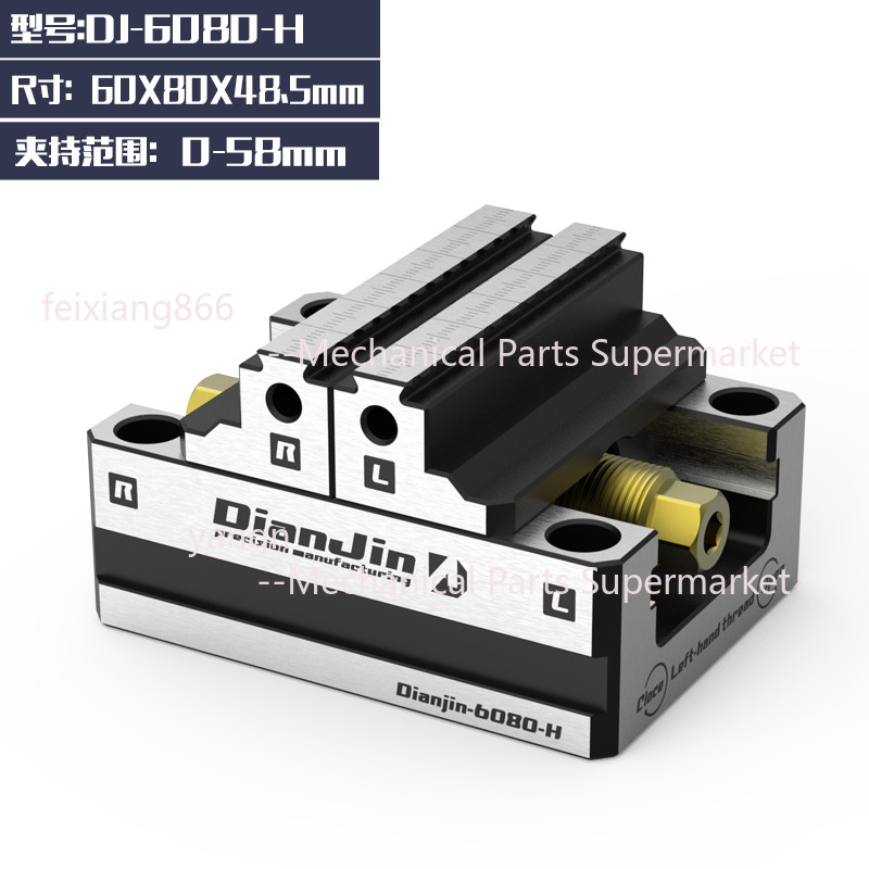 4/5-Axis Fixture Self-Centering Bench Vise Quick Clamping Front Reverse 2"- 8"