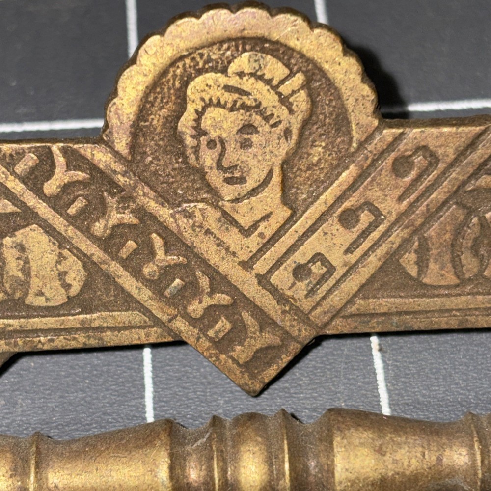 Antique Pressed Brass Drawer Pull Eastlake