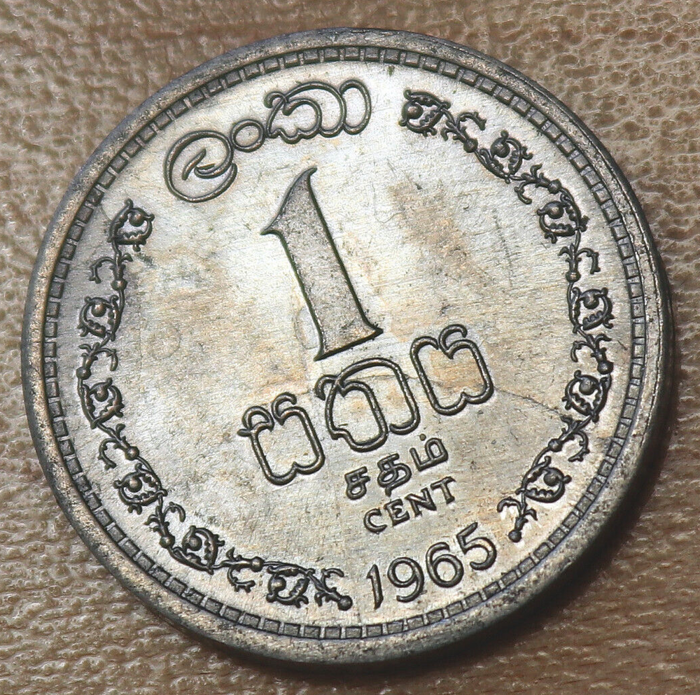 1965 Ceylon Sri Lanka 1 Cent