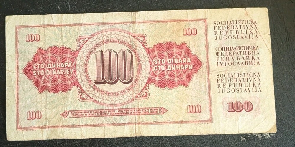 Yugoslavia 100 Dinara