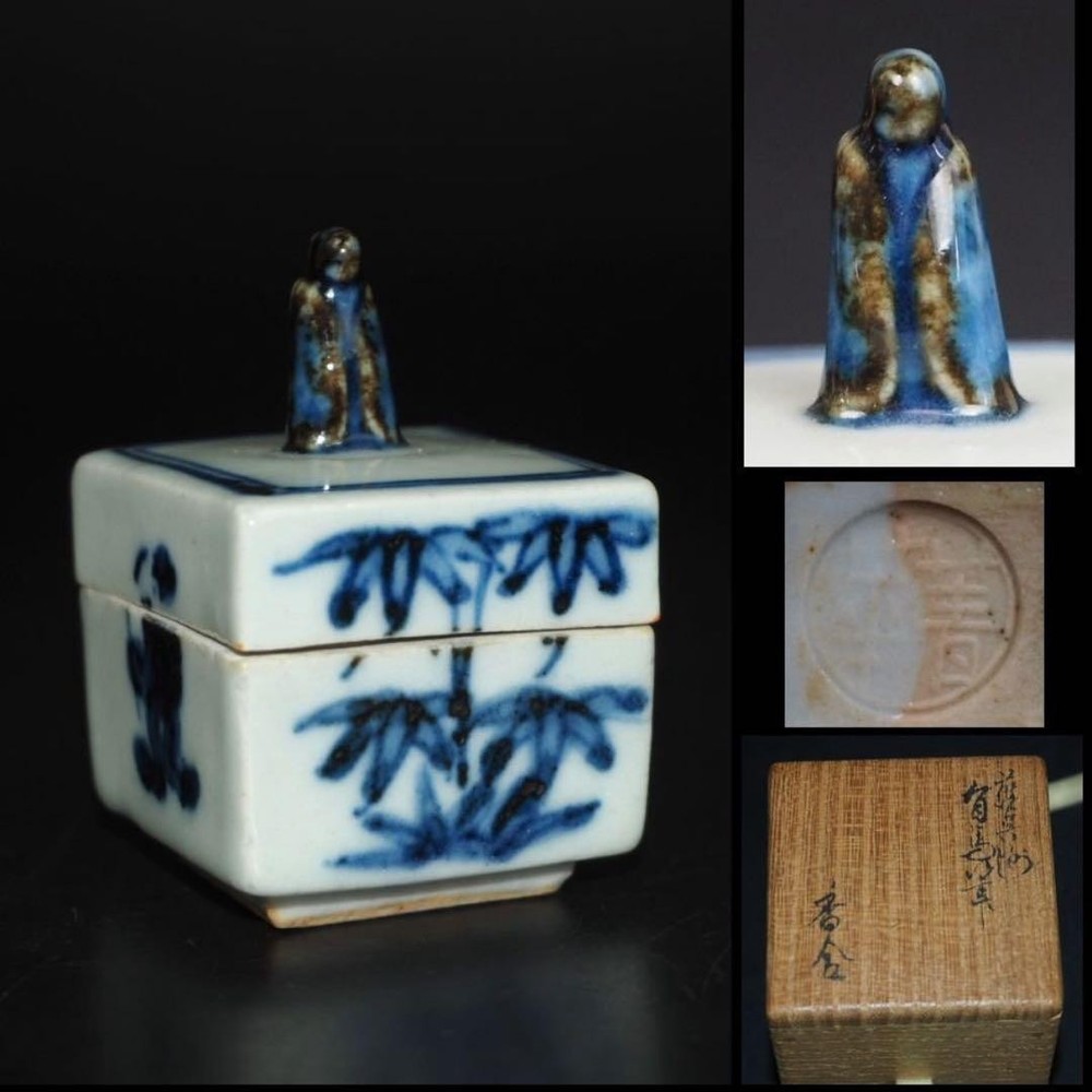 Kutani Ware Suda Seika Incense Container With Signed Box Japan blue white