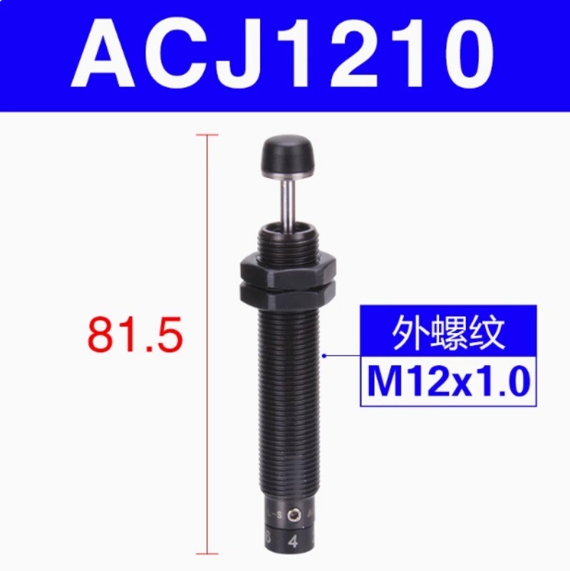 1pc ACJ1210 Buffer