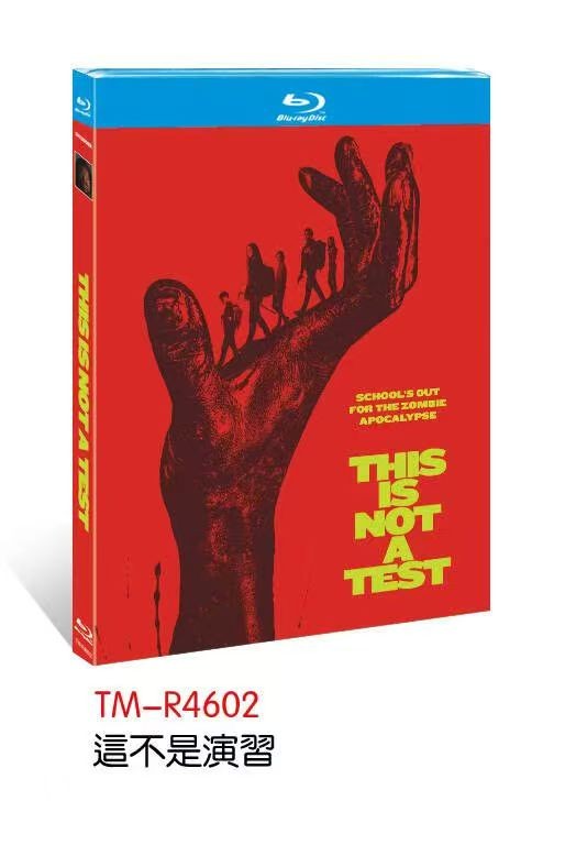 This Is Not a Test (2025) 1-D 全新未拆封套装-